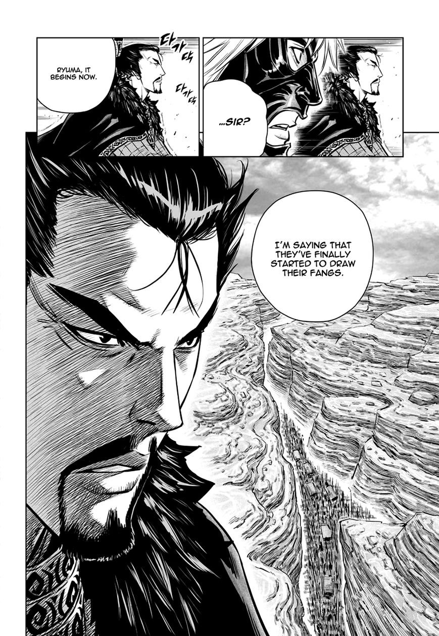 Yongbyeong Maluhan Chapter 41 page 7 - Chapter 41