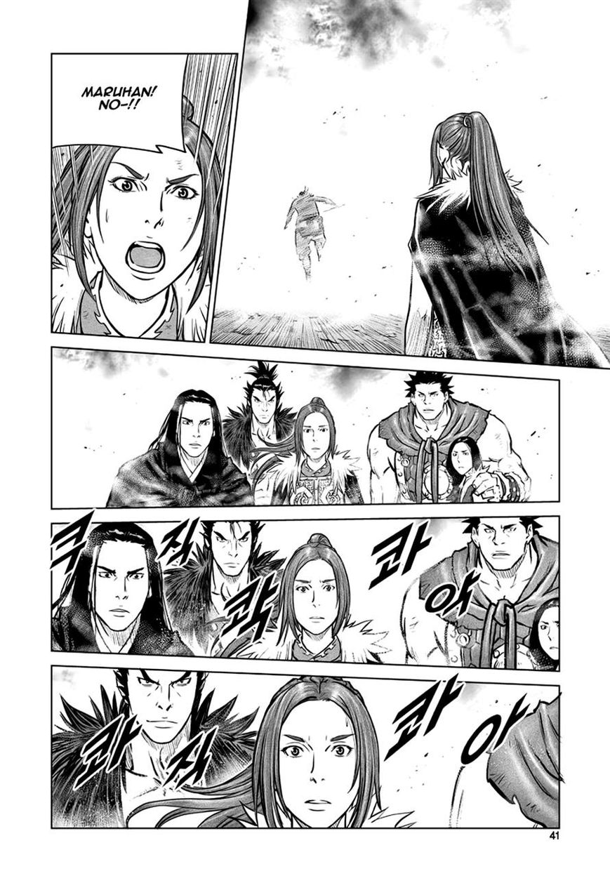 Yongbyeong Maluhan Chapter 42 page 11 - Chapter 42