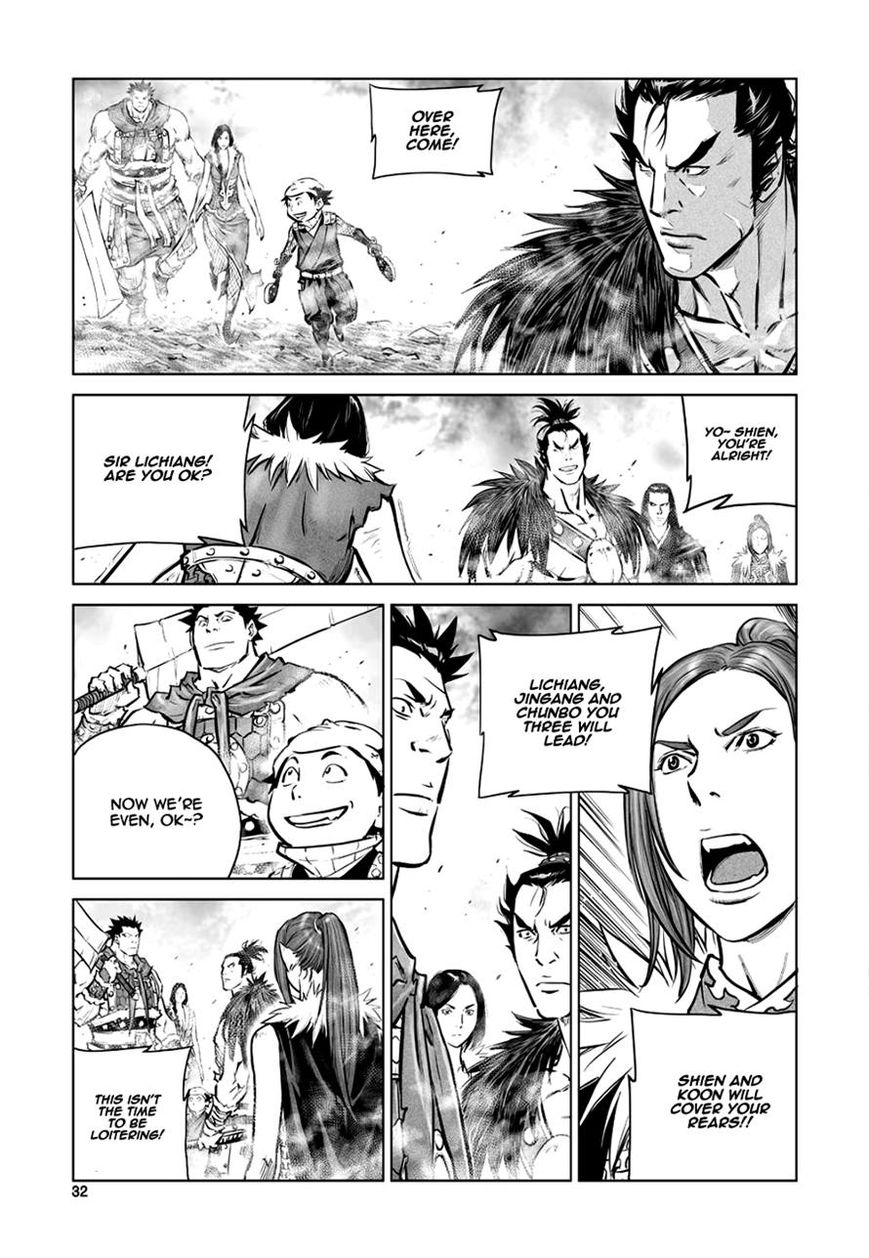 Yongbyeong Maluhan Chapter 42 page 2 - Chapter 42