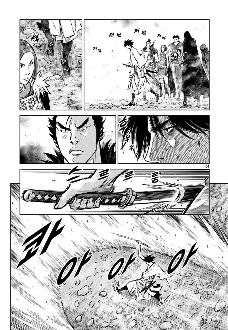 Yongbyeong Maluhan Chapter 42 page 21 - Chapter 42