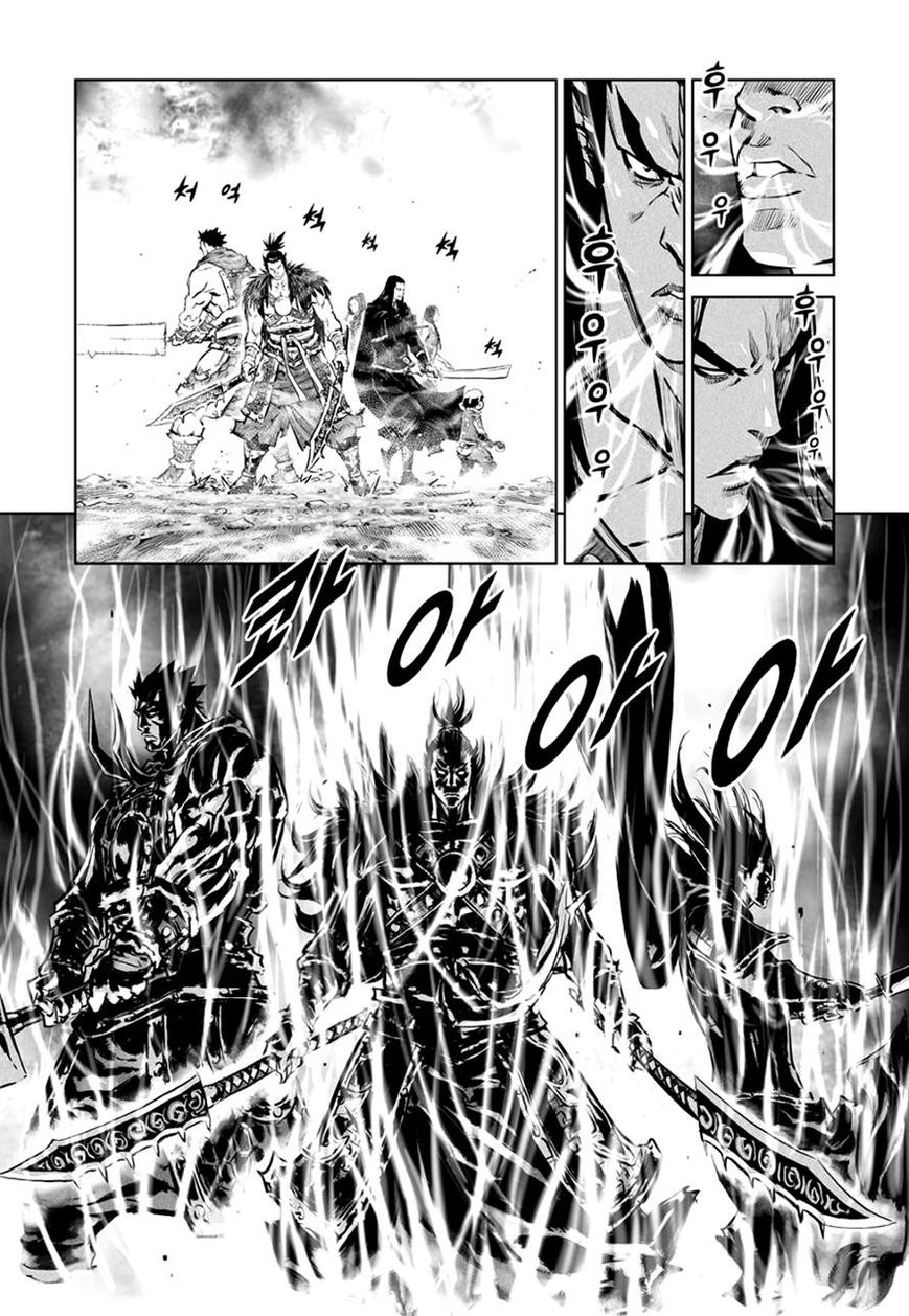 Yongbyeong Maluhan Chapter 42 page 3 - Chapter 42