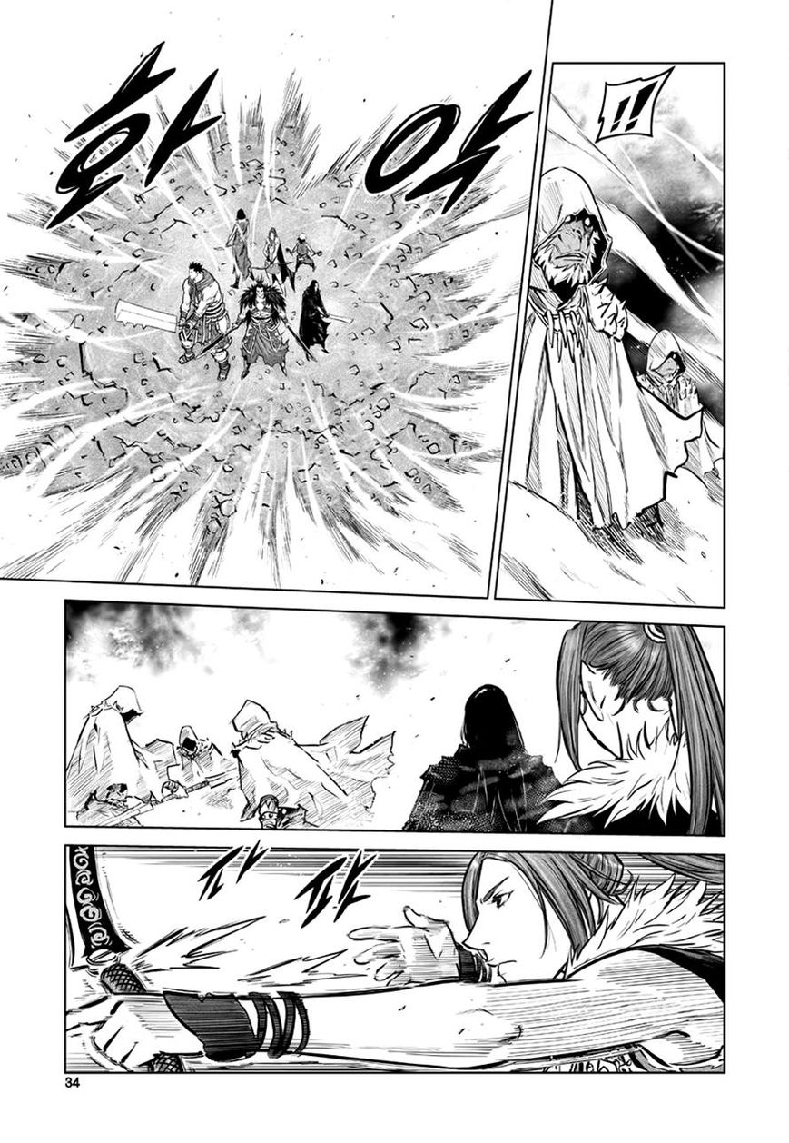 Yongbyeong Maluhan Chapter 42 page 4 - Chapter 42