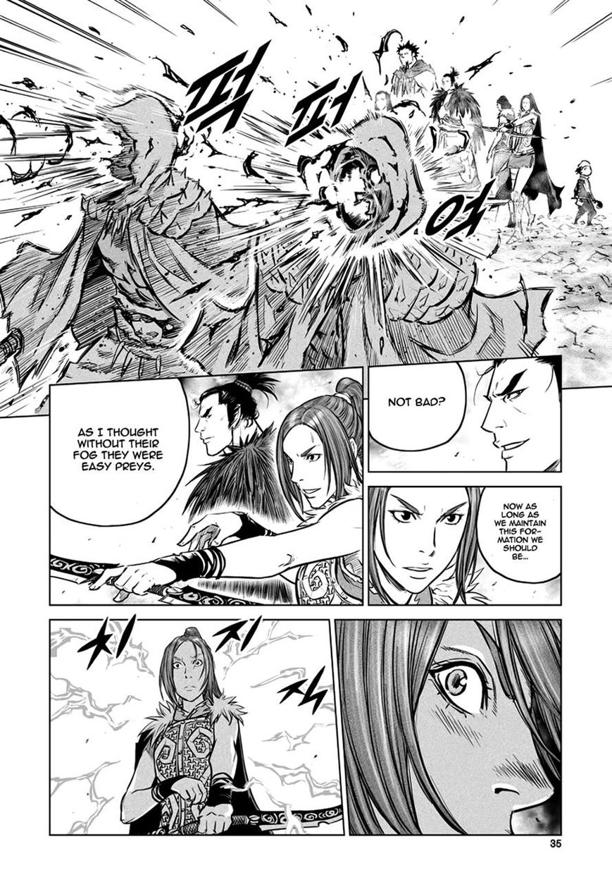 Yongbyeong Maluhan Chapter 42 page 5 - Chapter 42
