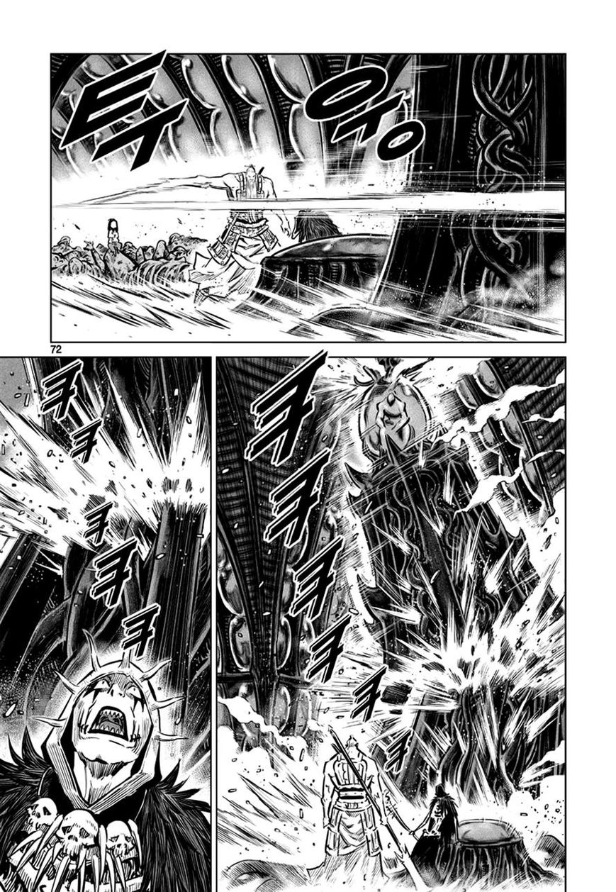 Yongbyeong Maluhan Chapter 43 page 15 - Chapter 43