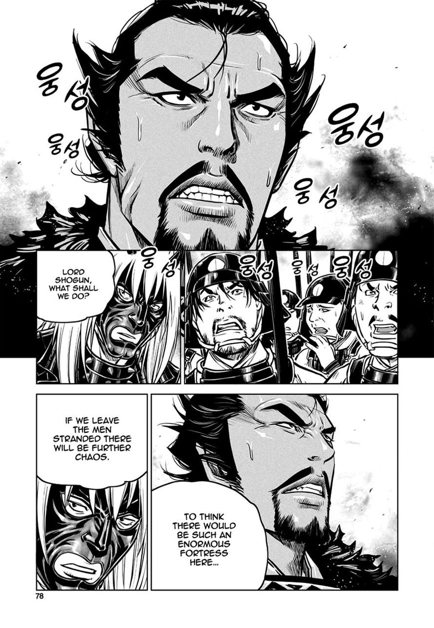 Yongbyeong Maluhan Chapter 43 page 21 - Chapter 43