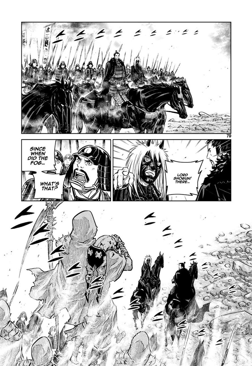 Yongbyeong Maluhan Chapter 43 page 22 - Chapter 43