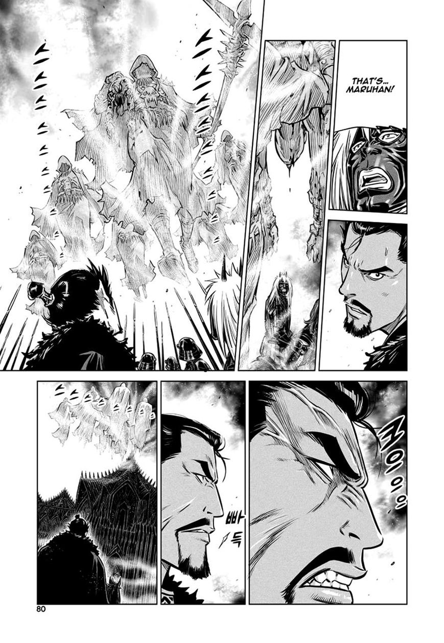 Yongbyeong Maluhan Chapter 43 page 23 - Chapter 43