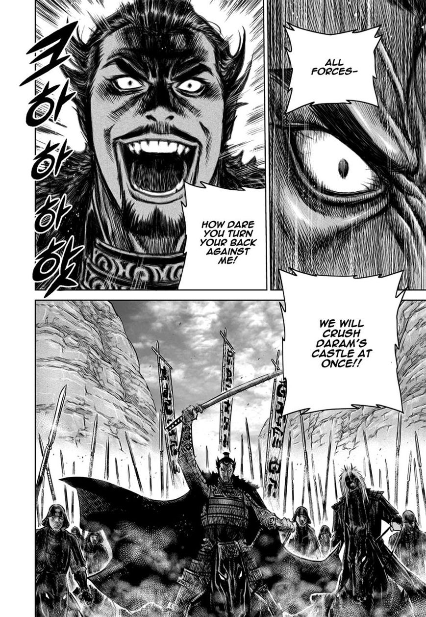 Yongbyeong Maluhan Chapter 43 page 24 - Chapter 43