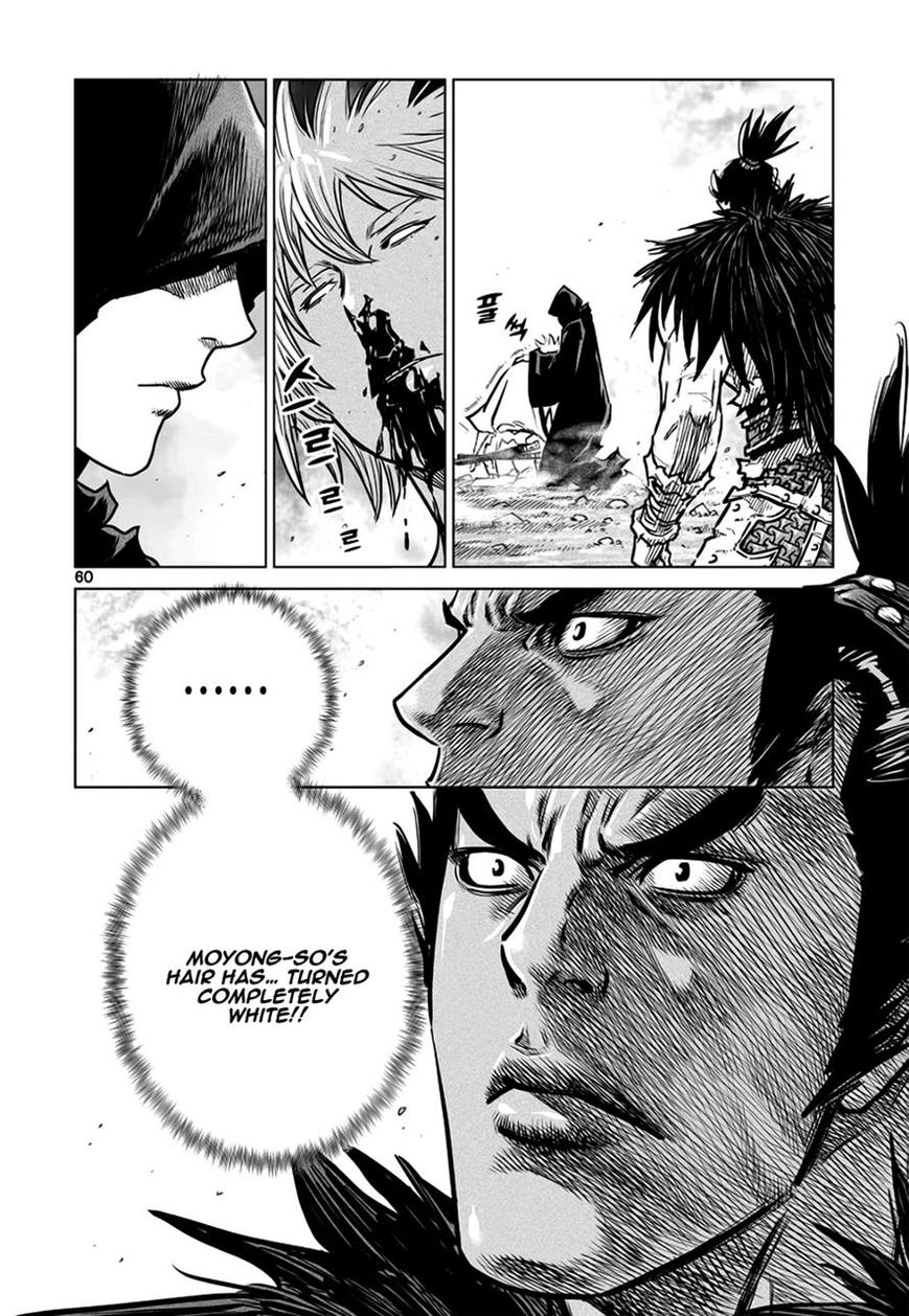 Yongbyeong Maluhan Chapter 43 page 4 - Chapter 43
