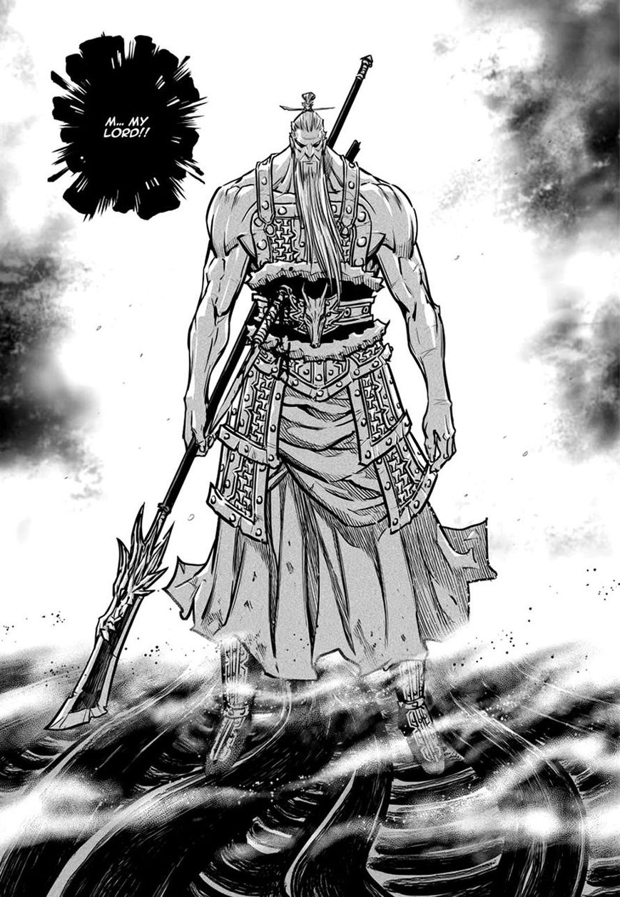 Yongbyeong Maluhan Chapter 43 page 8 - Chapter 43