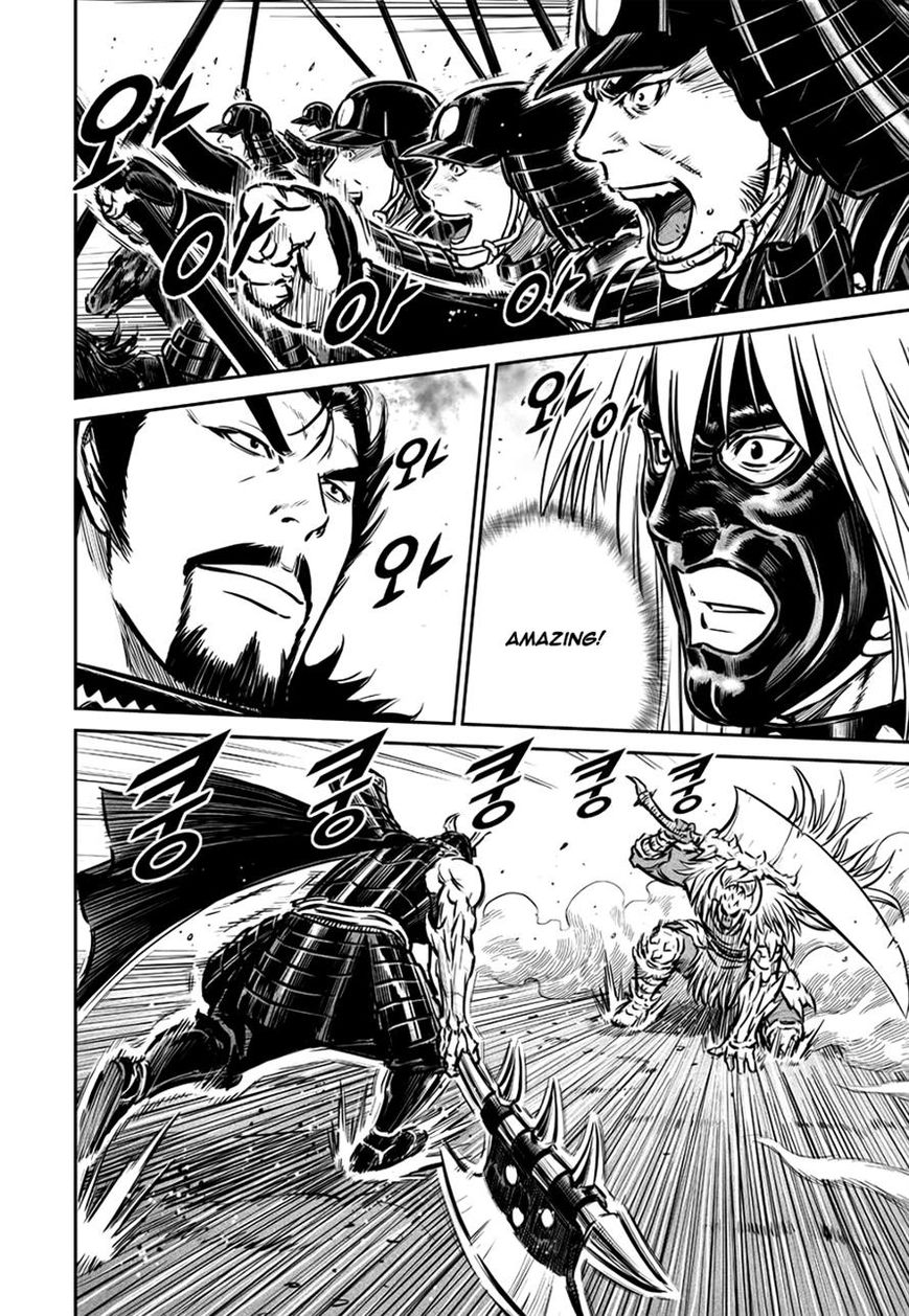 Yongbyeong Maluhan Chapter 45 page 10 - Chapter 45