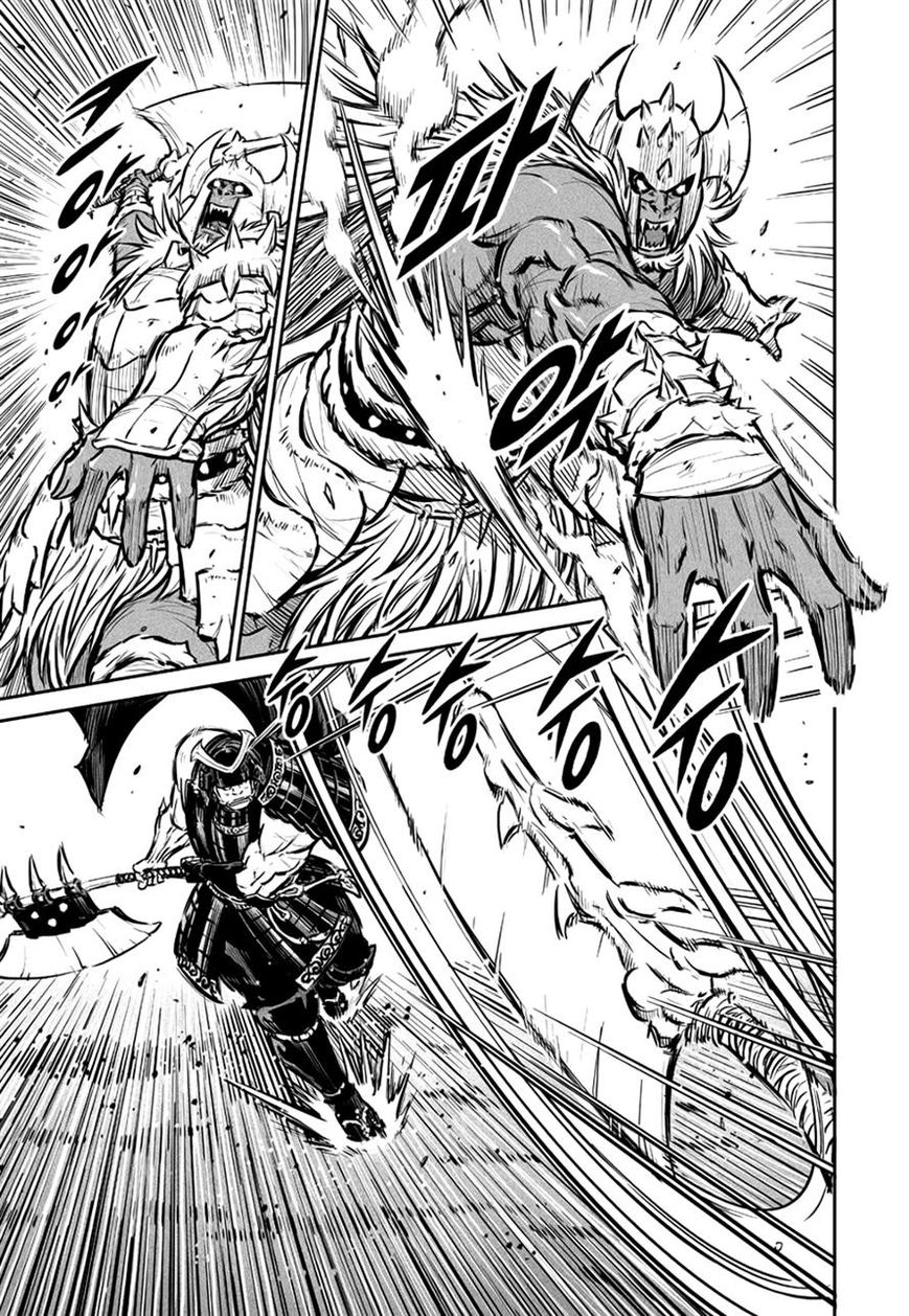 Yongbyeong Maluhan Chapter 45 page 11 - Chapter 45