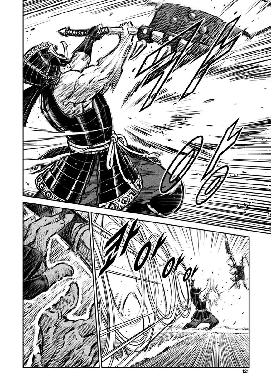 Yongbyeong Maluhan Chapter 45 page 12 - Chapter 45