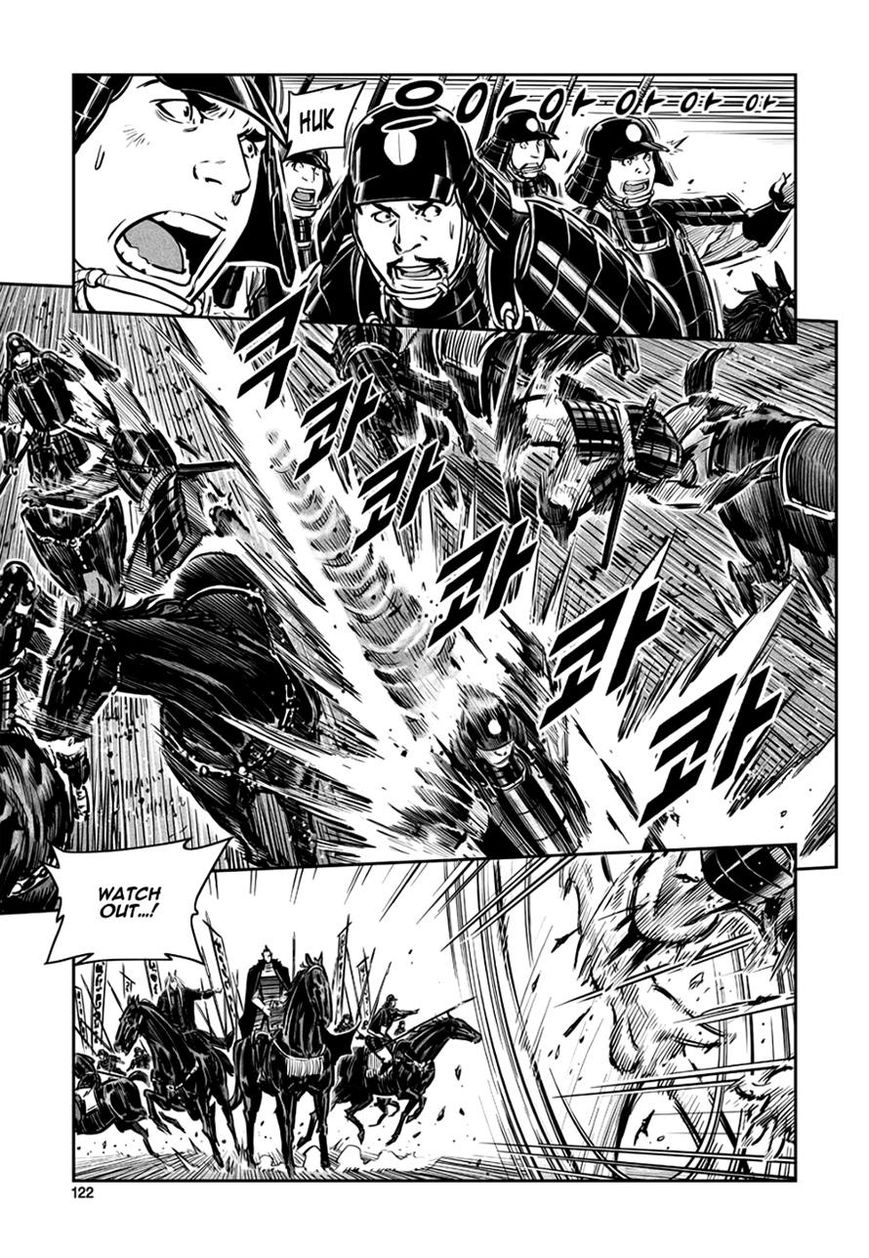Yongbyeong Maluhan Chapter 45 page 13 - Chapter 45