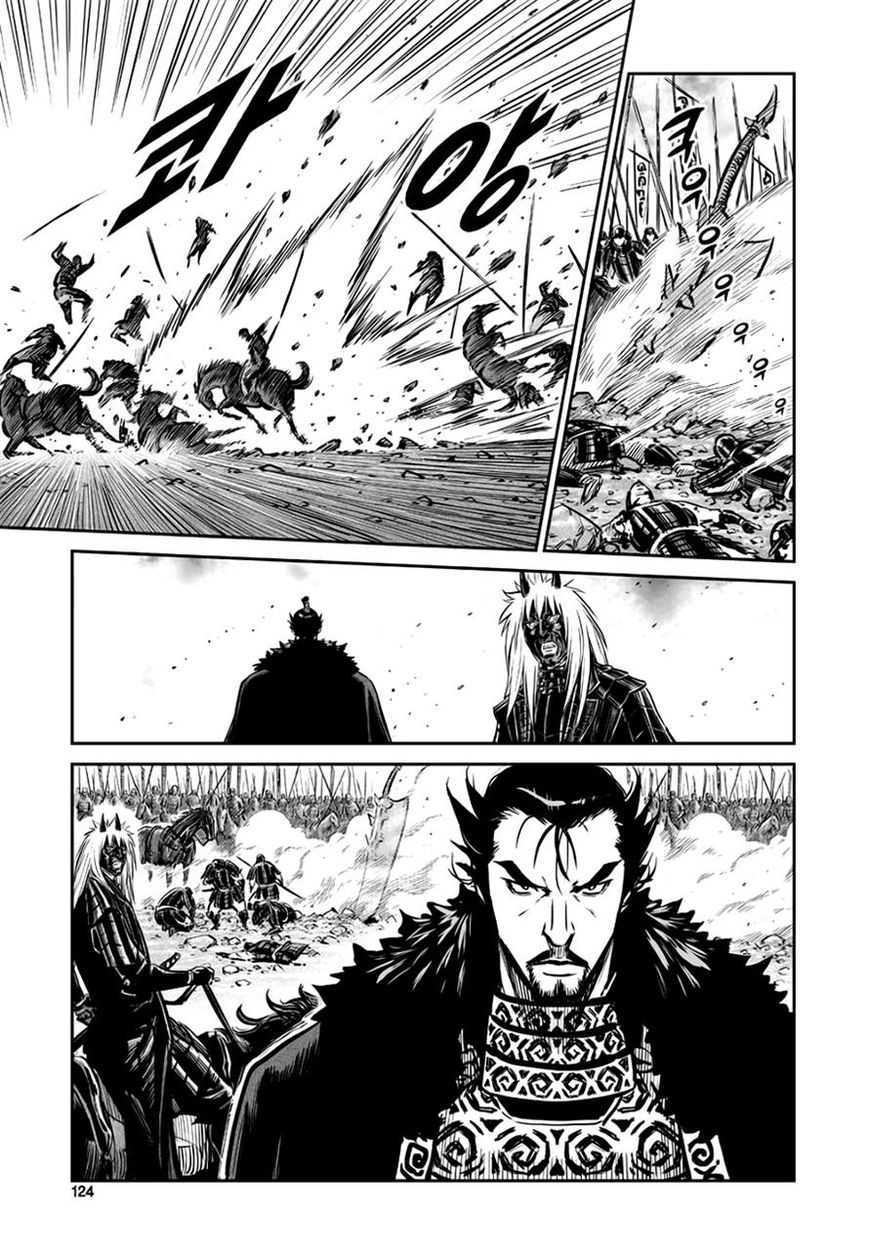 Yongbyeong Maluhan Chapter 45 page 15 - Chapter 45