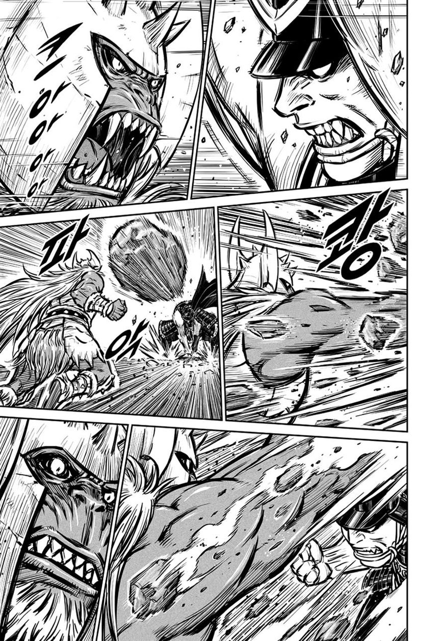 Yongbyeong Maluhan Chapter 45 page 17 - Chapter 45