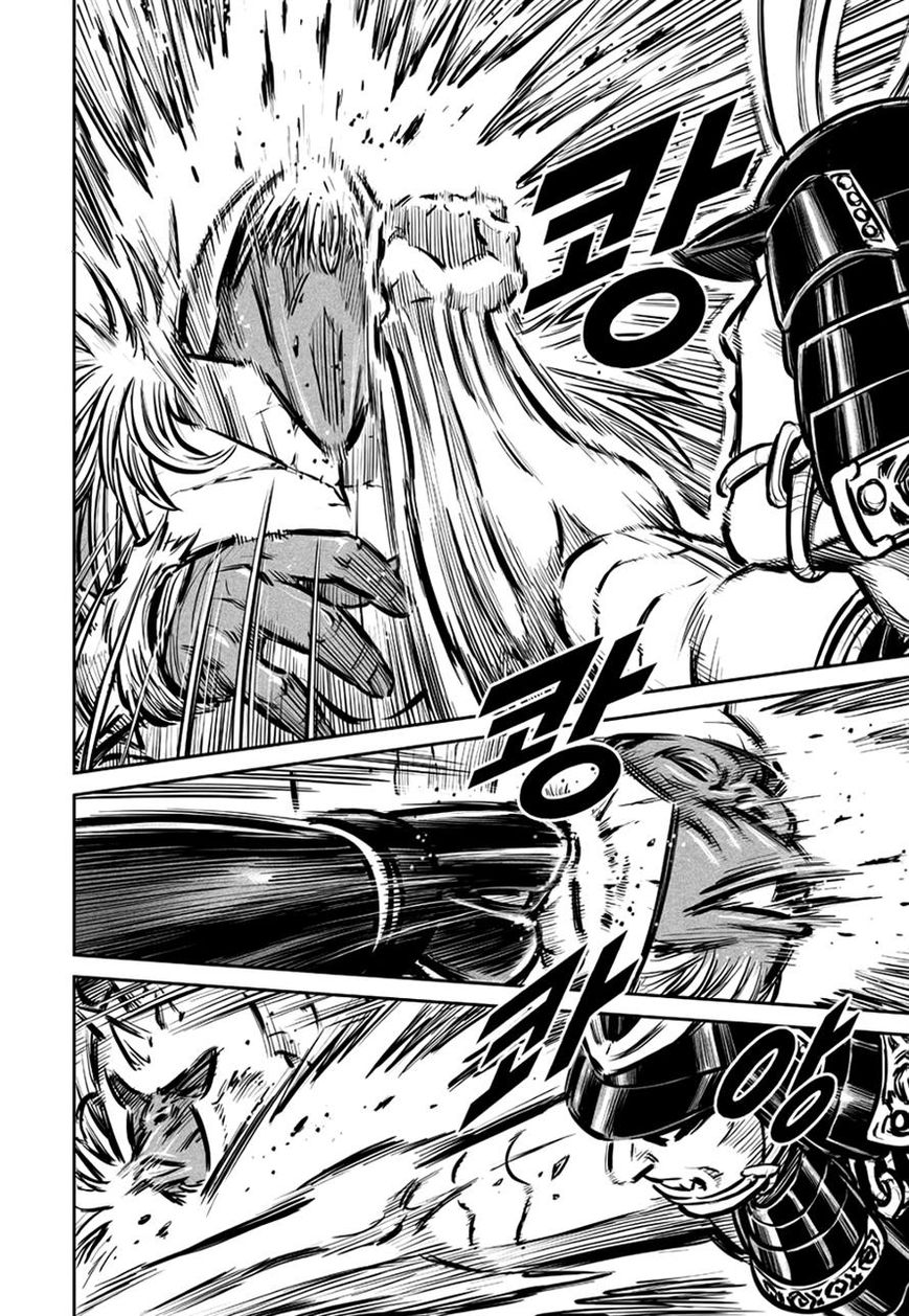 Yongbyeong Maluhan Chapter 45 page 18 - Chapter 45