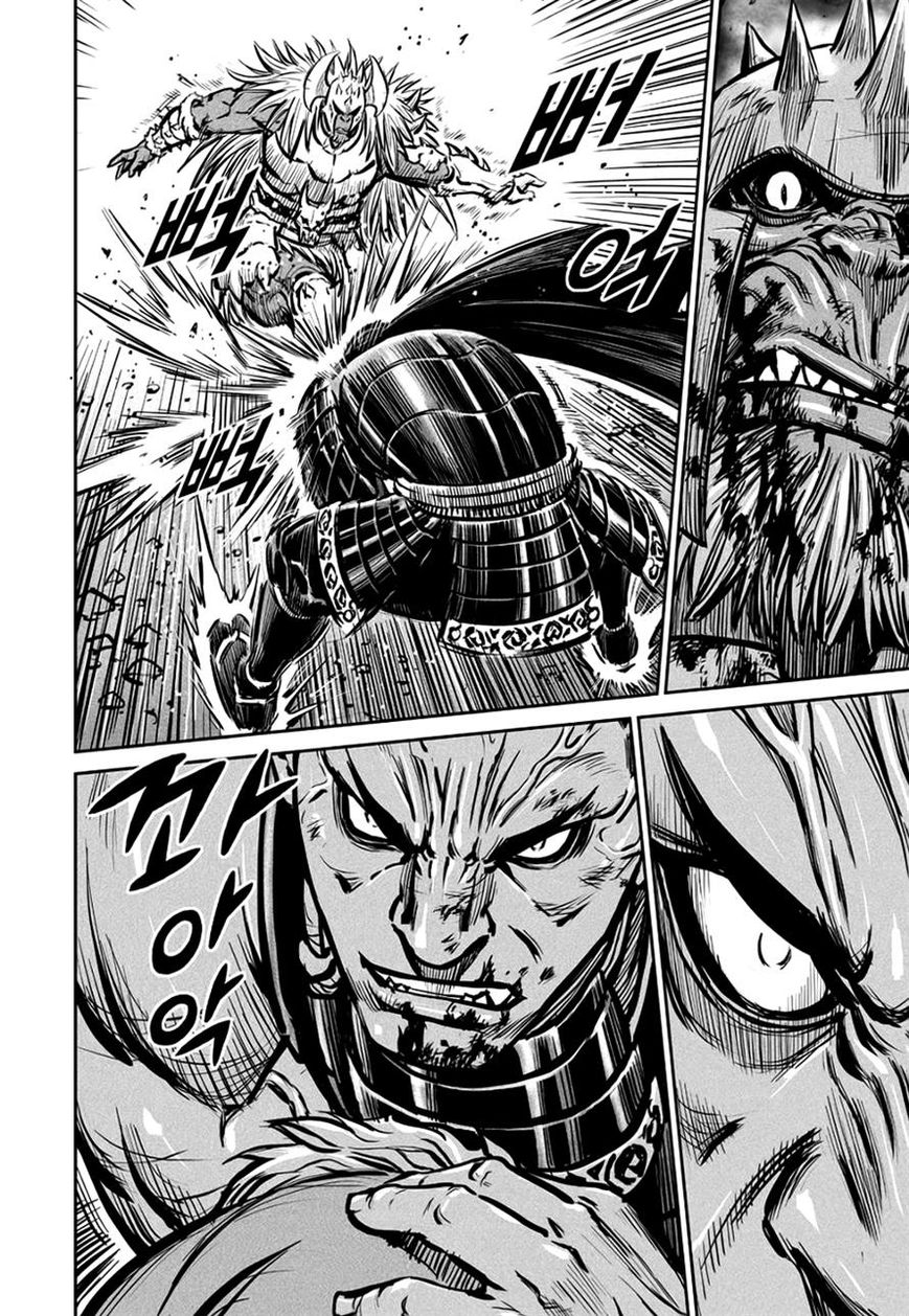 Yongbyeong Maluhan Chapter 45 page 20 - Chapter 45