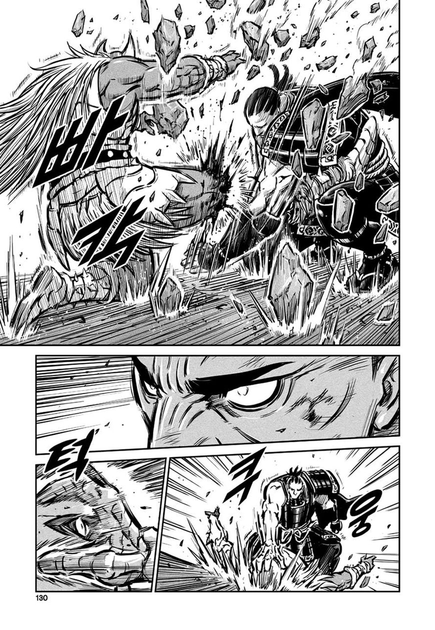 Yongbyeong Maluhan Chapter 45 page 21 - Chapter 45