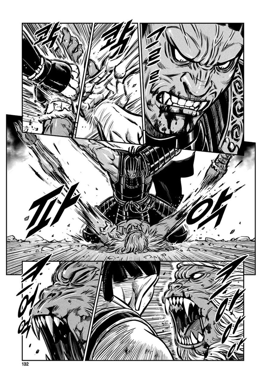 Yongbyeong Maluhan Chapter 45 page 23 - Chapter 45