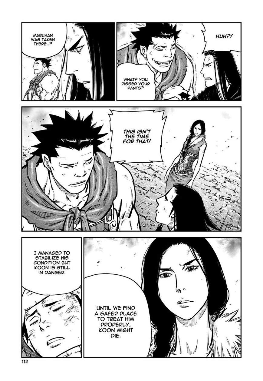 Yongbyeong Maluhan Chapter 45 page 3 - Chapter 45