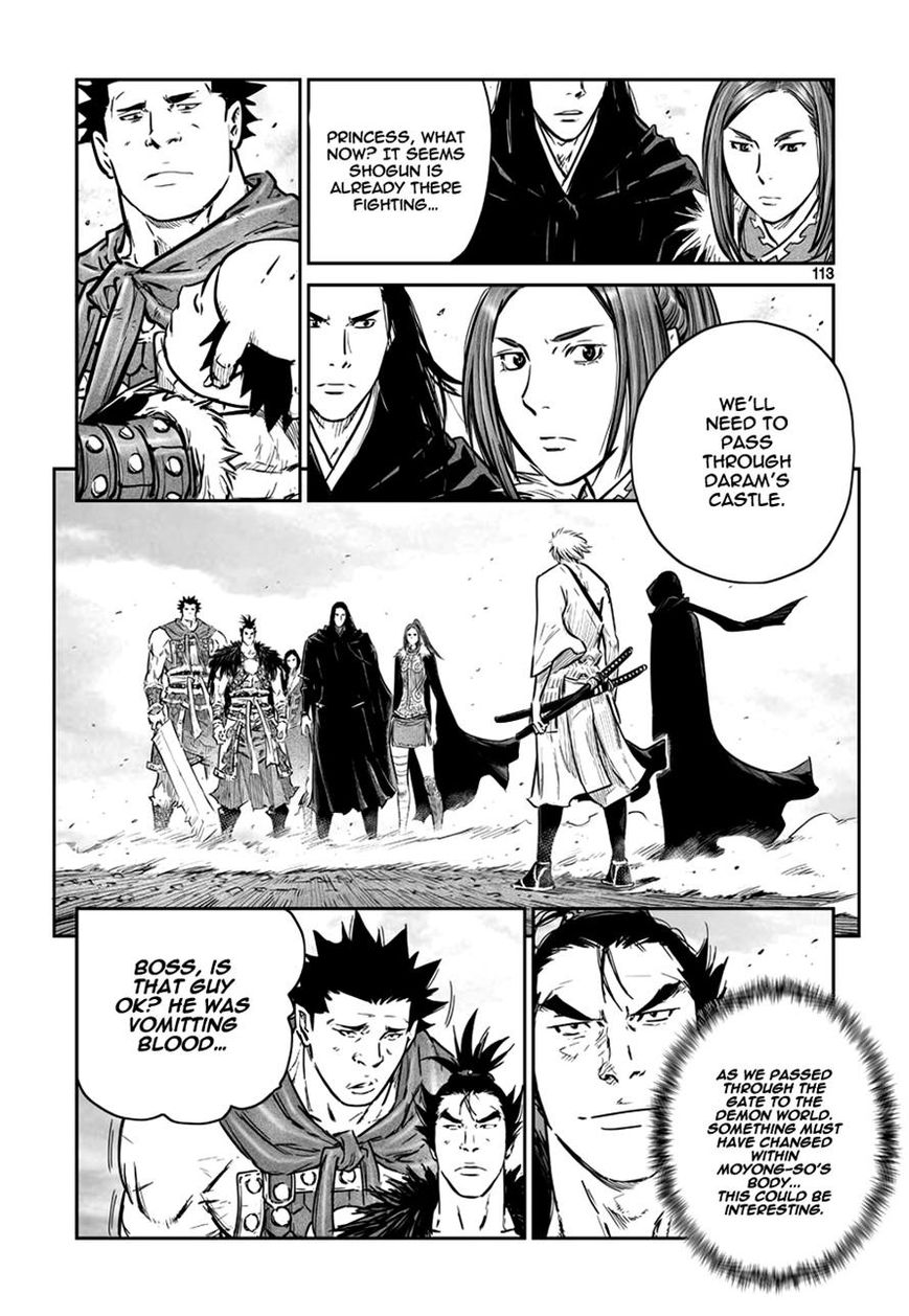 Yongbyeong Maluhan Chapter 45 page 4 - Chapter 45