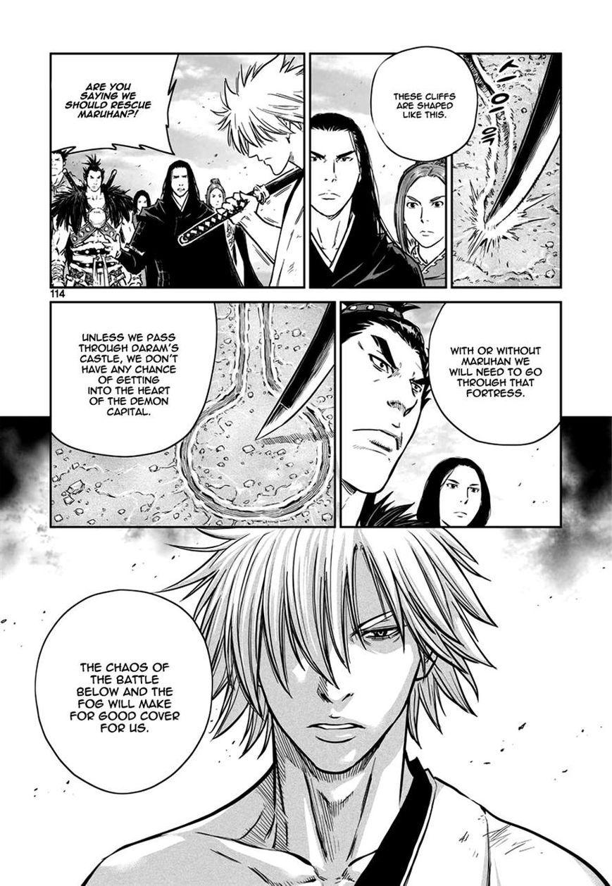 Yongbyeong Maluhan Chapter 45 page 5 - Chapter 45