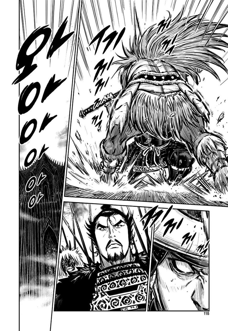 Yongbyeong Maluhan Chapter 45 page 6 - Chapter 45