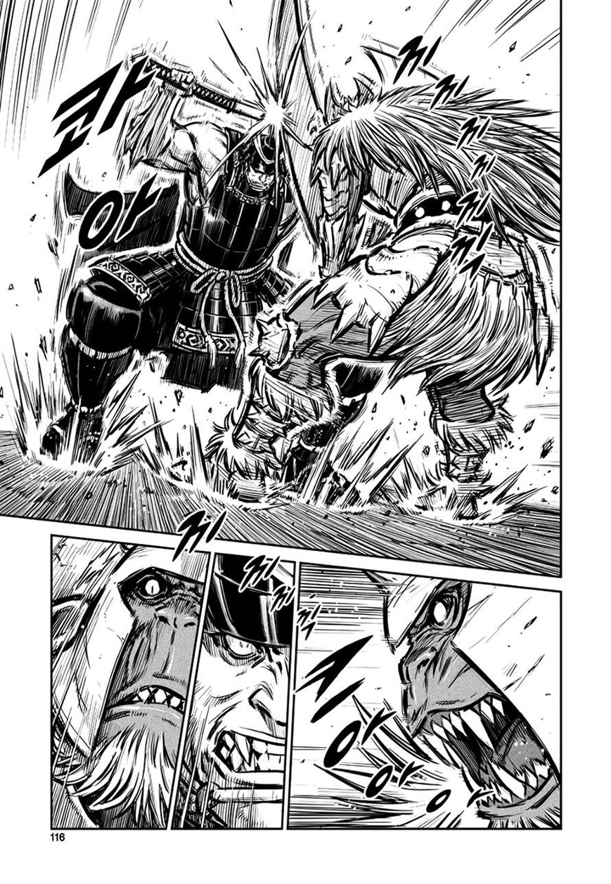 Yongbyeong Maluhan Chapter 45 page 7 - Chapter 45