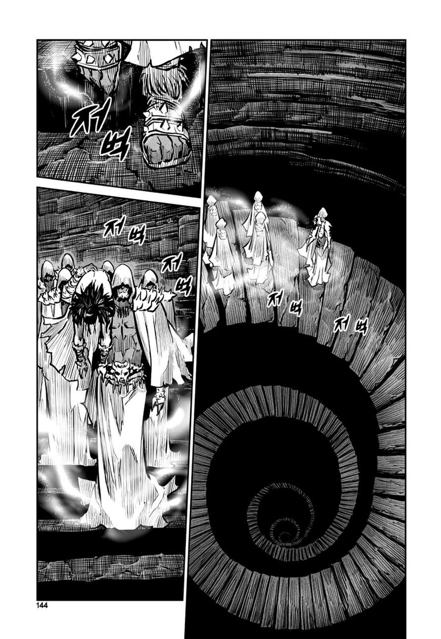 Yongbyeong Maluhan Chapter 46 page 10 - Chapter 46