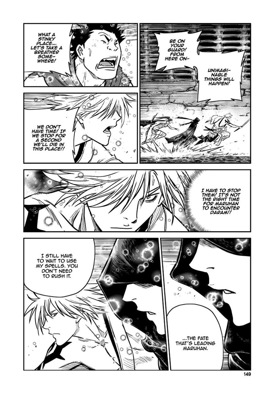 Yongbyeong Maluhan Chapter 46 page 15 - Chapter 46