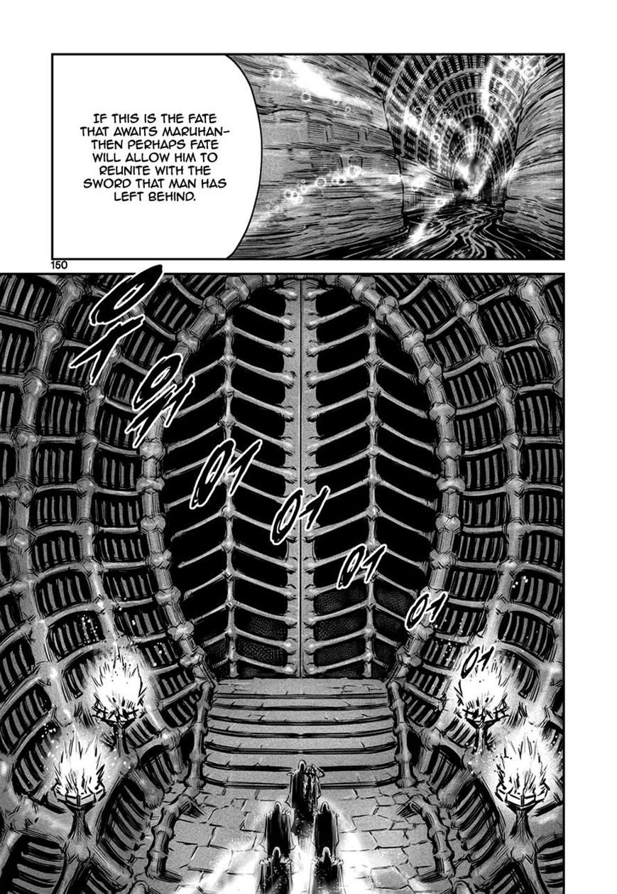 Yongbyeong Maluhan Chapter 46 page 16 - Chapter 46