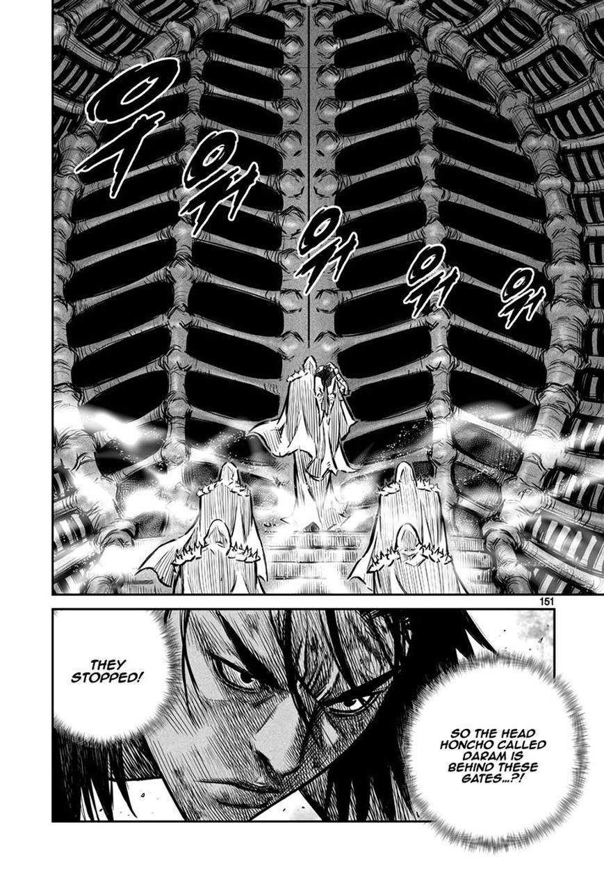 Yongbyeong Maluhan Chapter 46 page 17 - Chapter 46