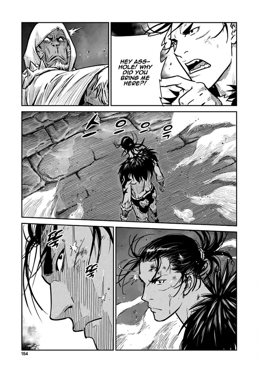 Yongbyeong Maluhan Chapter 46 page 20 - Chapter 46