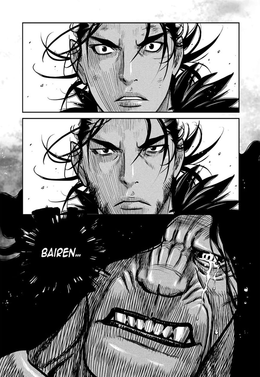 Yongbyeong Maluhan Chapter 46 page 23 - Chapter 46