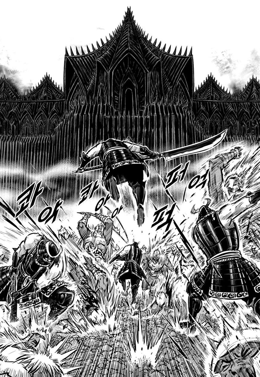 Yongbyeong Maluhan Chapter 46 page 4 - Chapter 46