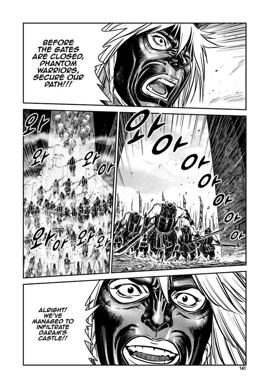 Yongbyeong Maluhan Chapter 46 page 7 - Chapter 46