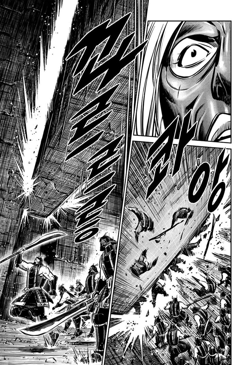 Yongbyeong Maluhan Chapter 46 page 8 - Chapter 46