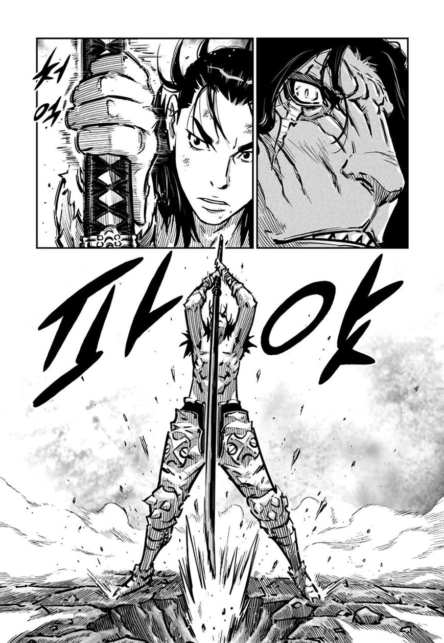 Yongbyeong Maluhan Chapter 47 page 13 - Chapter 47