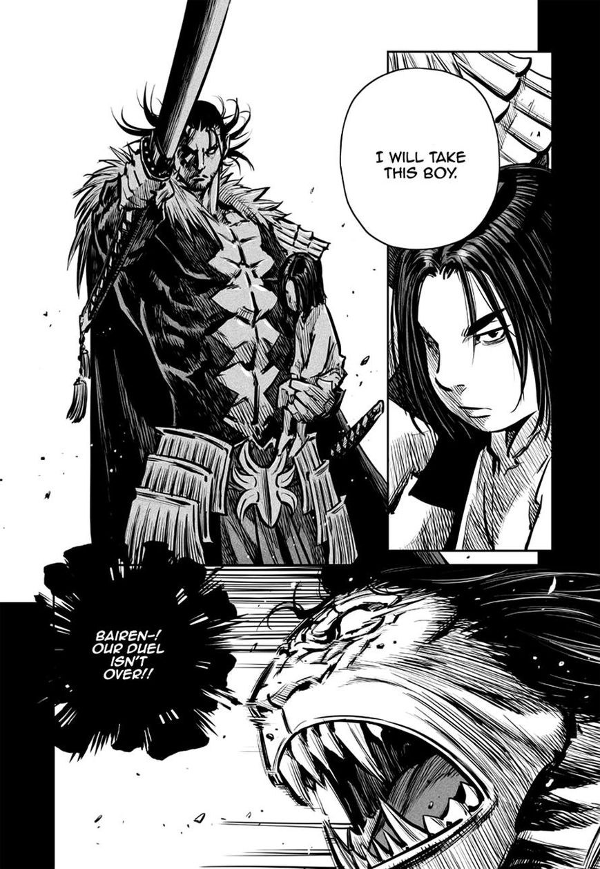Yongbyeong Maluhan Chapter 47 page 15 - Chapter 47