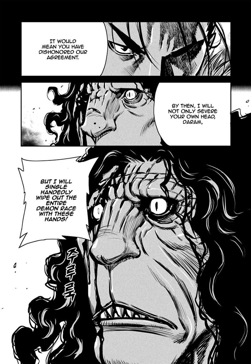 Yongbyeong Maluhan Chapter 47 page 17 - Chapter 47