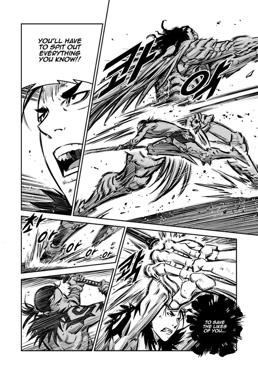 Yongbyeong Maluhan Chapter 47 page 21 - Chapter 47