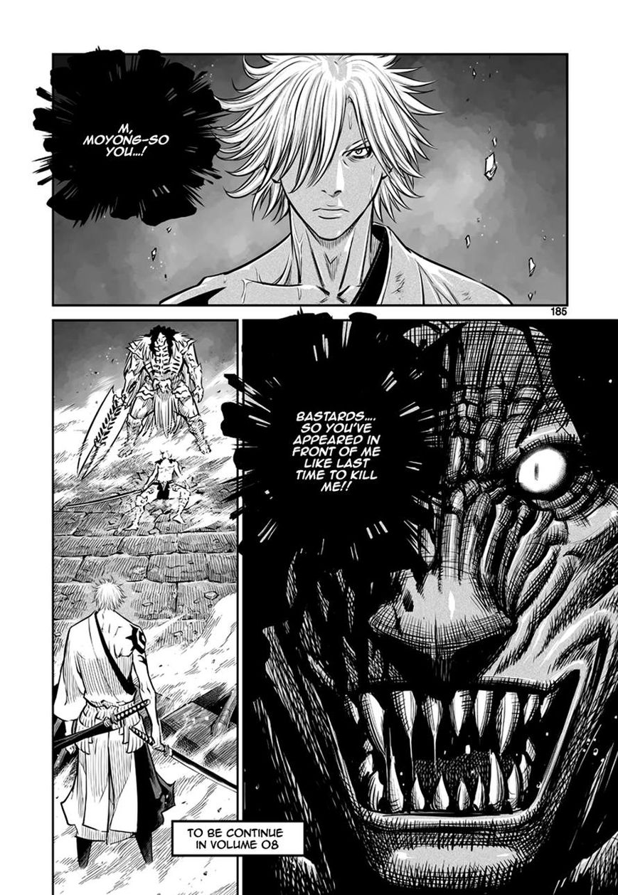 Yongbyeong Maluhan Chapter 47 page 25 - Chapter 47