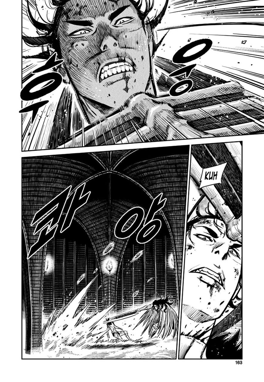 Yongbyeong Maluhan Chapter 47 page 3 - Chapter 47