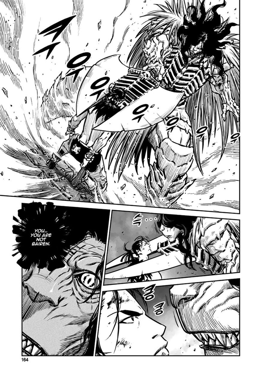 Yongbyeong Maluhan Chapter 47 page 4 - Chapter 47
