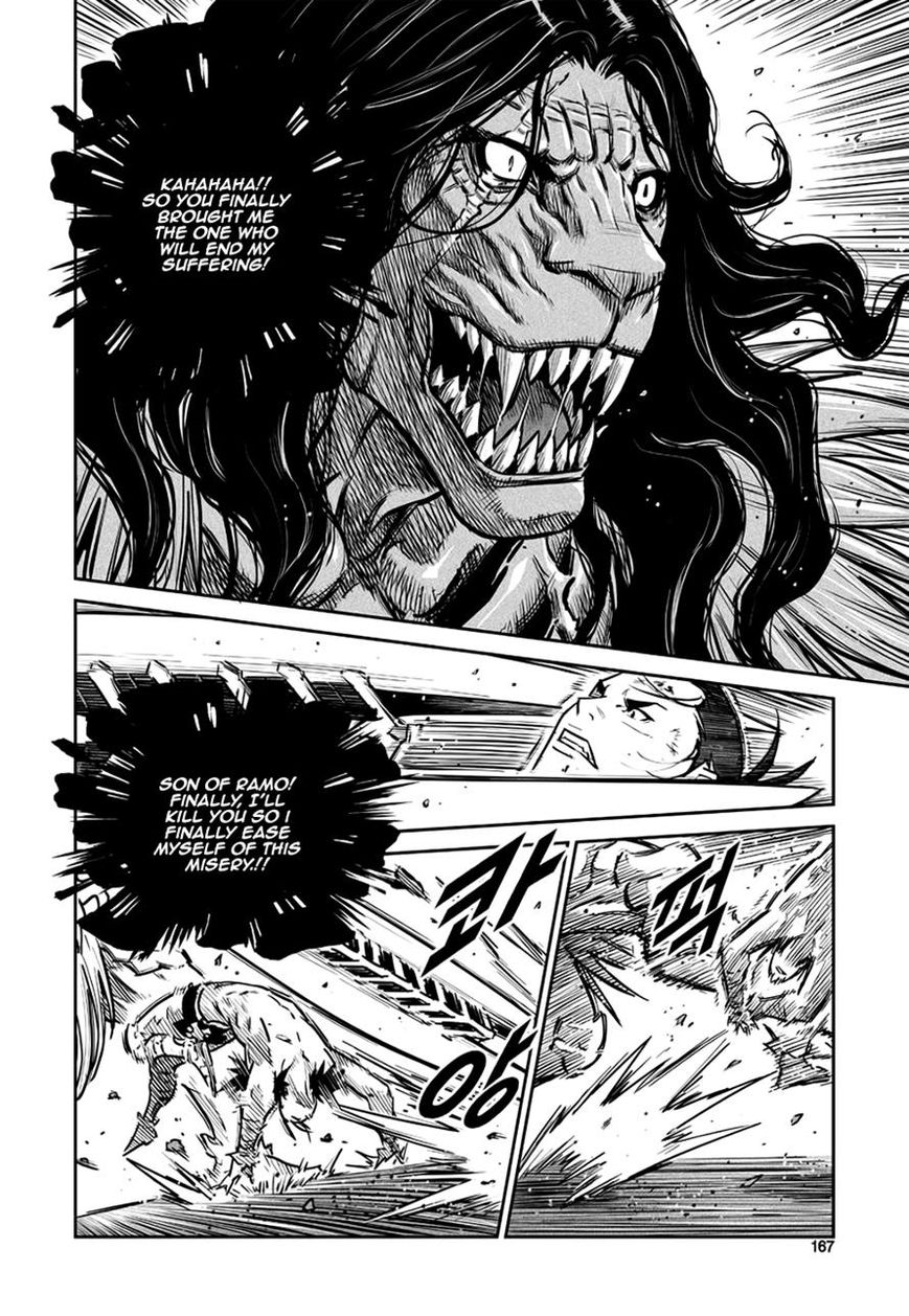 Yongbyeong Maluhan Chapter 47 page 7 - Chapter 47