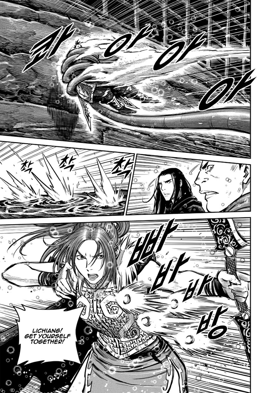Yongbyeong Maluhan Chapter 48 page 11 - Chapter 48 : Fixed