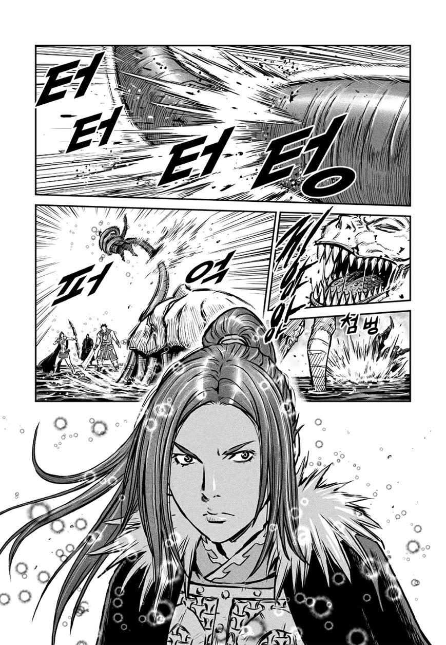 Yongbyeong Maluhan Chapter 48 page 12 - Chapter 48 : Fixed