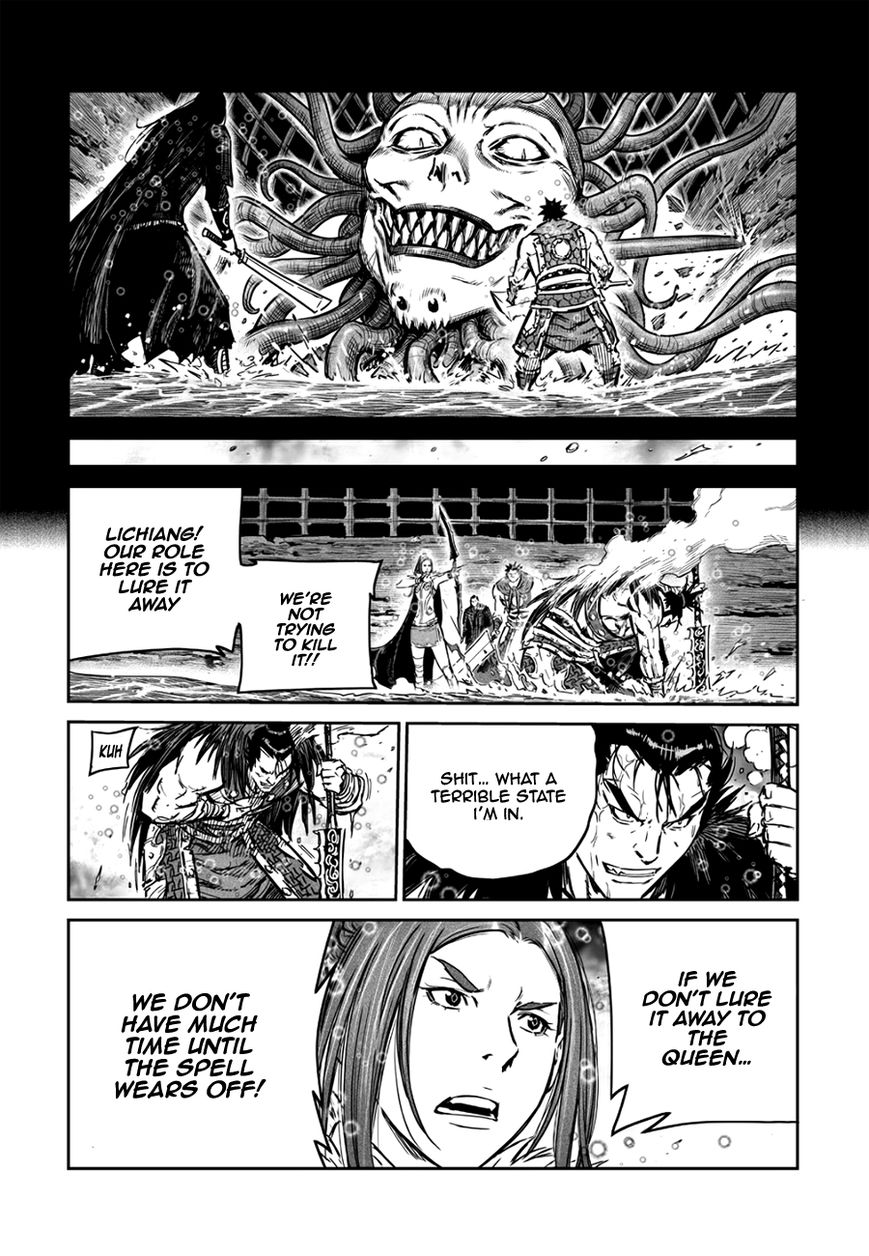 Yongbyeong Maluhan Chapter 48 page 16 - Chapter 48 : Fixed