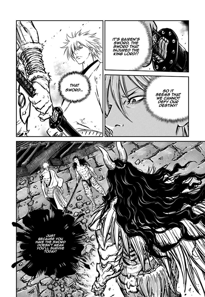 Yongbyeong Maluhan Chapter 48 page 20 - Chapter 48 : Fixed